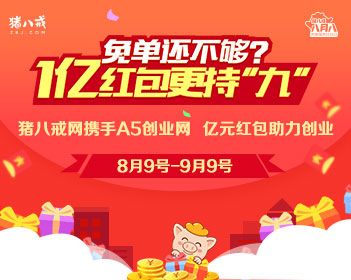 两只鹦鹉一只吃大蒜一只吃油泼辣子